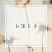 ヒメ日記 2026/01/09 12:17 投稿 あずま ハピネス東京