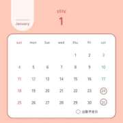 ヒメ日記 2026/01/20 12:17 投稿 あずま ハピネス東京