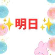 ヒメ日記 2026/01/23 12:07 投稿 あずま ハピネス東京