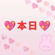 ヒメ日記 2026/01/24 04:37 投稿 あずま ハピネス東京