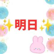 ヒメ日記 2026/01/30 12:10 投稿 あずま ハピネス東京