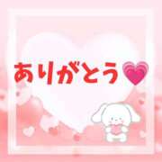 ヒメ日記 2026/02/01 13:03 投稿 あずま ハピネス東京