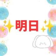 ヒメ日記 2026/02/06 12:09 投稿 あずま ハピネス東京