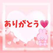 ヒメ日記 2026/02/08 12:47 投稿 あずま ハピネス東京