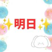 ヒメ日記 2026/02/20 12:37 投稿 あずま ハピネス東京