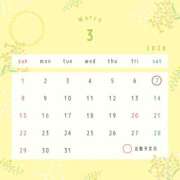 あずま 3月前半🗓️ ハピネス東京