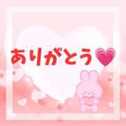 ヒメ日記 2026/03/29 11:43 投稿 あずま ハピネス東京