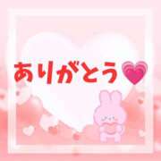 ヒメ日記 2026/04/01 12:27 投稿 あずま ハピネス東京