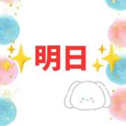 ヒメ日記 2026/04/03 12:37 投稿 あずま ハピネス東京