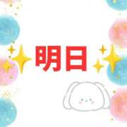 ヒメ日記 2026/04/27 12:38 投稿 あずま ハピネス東京
