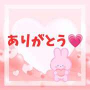 ヒメ日記 2026/04/29 11:47 投稿 あずま ハピネス東京