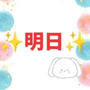 ヒメ日記 2026/05/01 12:09 投稿 あずま ハピネス東京