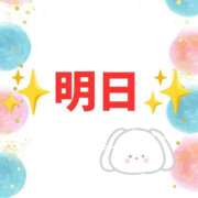 ヒメ日記 2026/05/04 12:07 投稿 あずま ハピネス東京