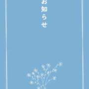 ヒメ日記 2026/05/18 11:17 投稿 あずま ハピネス東京