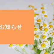 ヒメ日記 2026/06/18 21:57 投稿 あずま ハピネス東京