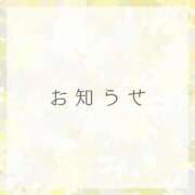 ヒメ日記 2026/06/21 12:17 投稿 あずま ハピネス東京