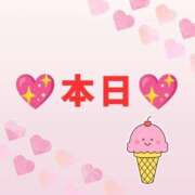 ヒメ日記 2026/10/10 05:07 投稿 あずま ハピネス東京