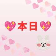 ヒメ日記 2026/10/13 05:16 投稿 あずま ハピネス東京