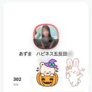 ヒメ日記 2026/10/16 11:17 投稿 あずま ハピネス東京