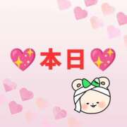ヒメ日記 2026/10/20 07:15 投稿 あずま ハピネス東京