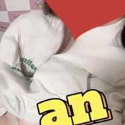 ヒメ日記 2025/09/02 02:00 投稿 あん 奥様特急　池袋・大塚店