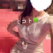 MIKOTO『ミコト』 出勤します🛀🏻🫧 GG