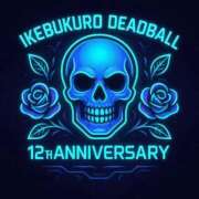 ヒメ日記 2025/11/06 08:23 投稿 森浦 鶯谷デッドボール