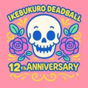 ヒメ日記 2025/11/19 17:09 投稿 森浦 鶯谷デッドボール