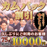 ヒメ日記 2026/04/15 20:29 投稿 葉加瀬くみ（はかせくみ） 人妻最後の砦 西船橋店