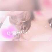 ヒメ日記 2025/08/23 10:02 投稿 (スタン)早瀬みれい 風俗イキタイいわき店