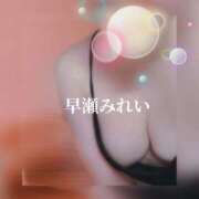 ヒメ日記 2025/09/08 15:21 投稿 (スタン)早瀬みれい 風俗イキタイいわき店