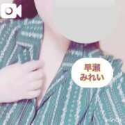 ヒメ日記 2025/09/08 18:41 投稿 (スタン)早瀬みれい 風俗イキタイいわき店