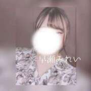 ヒメ日記 2025/11/18 16:01 投稿 (スタン)早瀬みれい 風俗イキタイいわき店