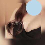 ヒメ日記 2025/12/08 17:07 投稿 (スタン)早瀬みれい 風俗イキタイいわき店