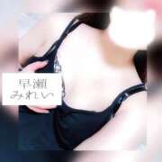 ヒメ日記 2025/12/18 15:21 投稿 (スタン)早瀬みれい 風俗イキタイいわき店