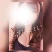 ヒメ日記 2026/02/14 13:40 投稿 (スタン)早瀬みれい 風俗イキタイいわき店