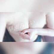 ヒメ日記 2026/02/25 16:20 投稿 (スタン)早瀬みれい 風俗イキタイいわき店