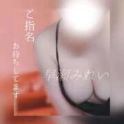 ヒメ日記 2026/03/27 12:20 投稿 (スタン)早瀬みれい 風俗イキタイいわき店