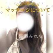 ヒメ日記 2026/06/08 17:50 投稿 (スタン)早瀬みれい 風俗イキタイいわき店