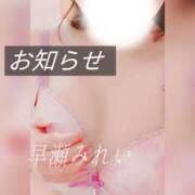 ヒメ日記 2026/06/13 21:50 投稿 (スタン)早瀬みれい 風俗イキタイいわき店