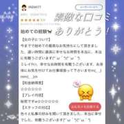 ヒメ日記 2026/07/07 18:00 投稿 (スタン)早瀬みれい 風俗イキタイいわき店