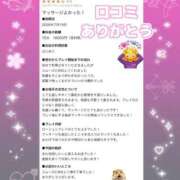 ヒメ日記 2026/07/22 17:30 投稿 (スタン)早瀬みれい 風俗イキタイいわき店