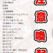 ヒメ日記 2026/08/18 07:50 投稿 (スタン)早瀬みれい 風俗イキタイいわき店
