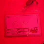 ヒメ日記 2026/03/30 00:31 投稿 のん ∞ (はっち)