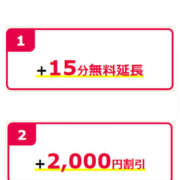 ヒメ日記 2025/08/23 19:16 投稿 める モアグループ小山人妻花壇