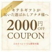 ヒメ日記 2025/08/27 17:10 投稿 める モアグループ小山人妻花壇