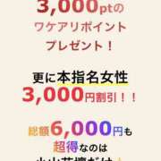 ヒメ日記 2025/08/28 15:10 投稿 める モアグループ小山人妻花壇