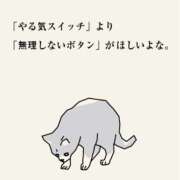 ヒメ日記 2025/08/29 23:54 投稿 める モアグループ小山人妻花壇