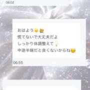 ヒメ日記 2025/10/12 22:45 投稿 める モアグループ小山人妻花壇