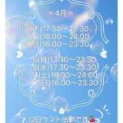 まき☆小柄で挑発的なF乳☆ 12日ラスト🍒 アネキャンモード